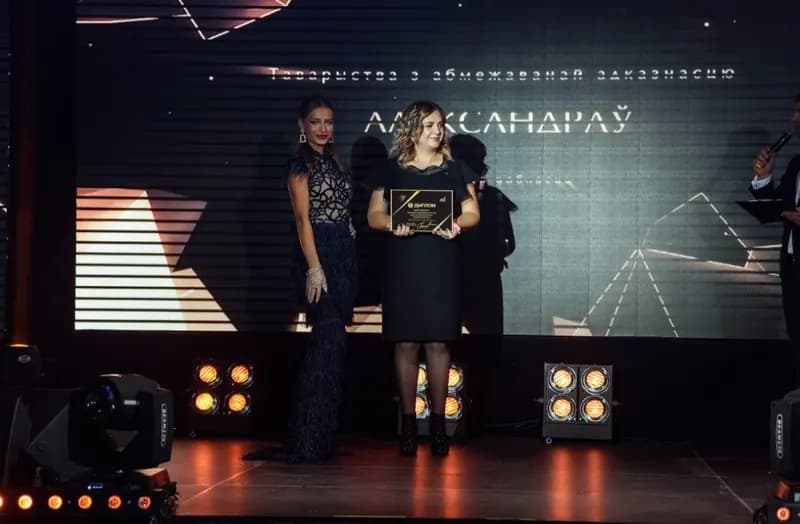Award 5