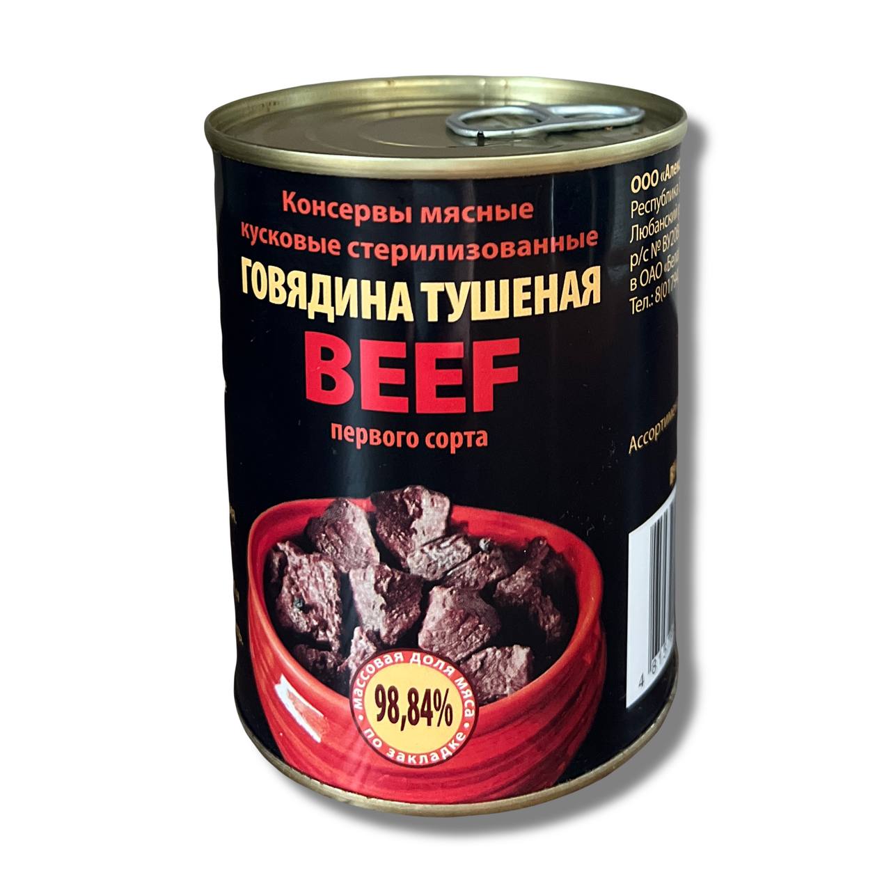 Продукция - МЯСНАЯ ФАБРИКА РЕСПУБЛИКА БЕЛАРУСЬ